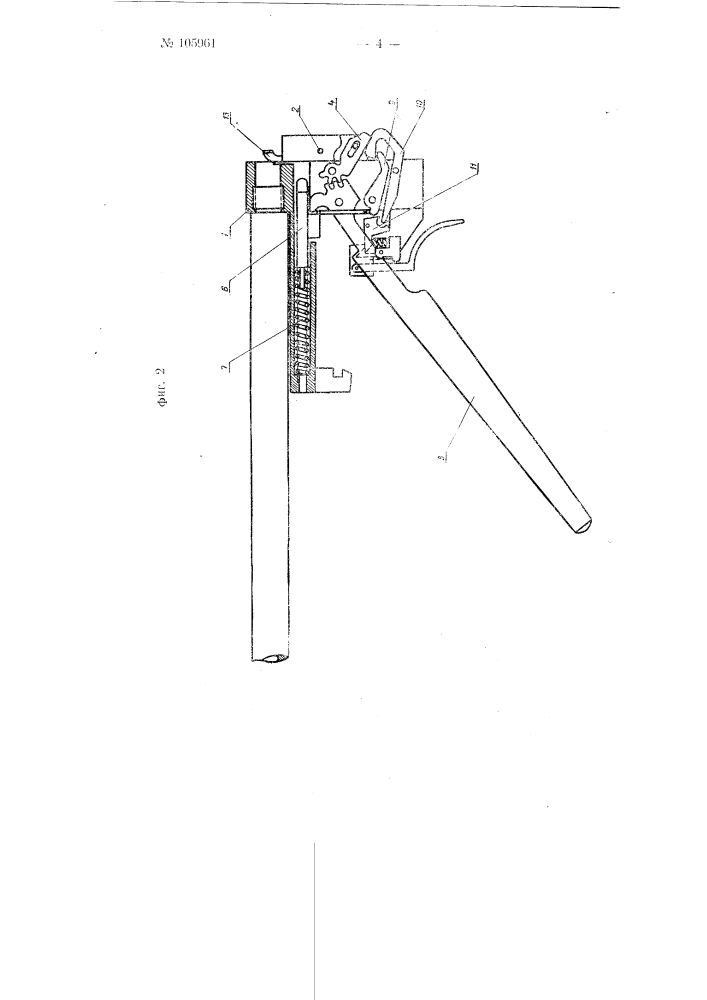 Малокалиберный целевой пистолет (патент 105961)