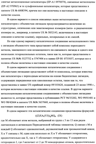 Способ газофазной полимеризации олефинов (патент 2350627)