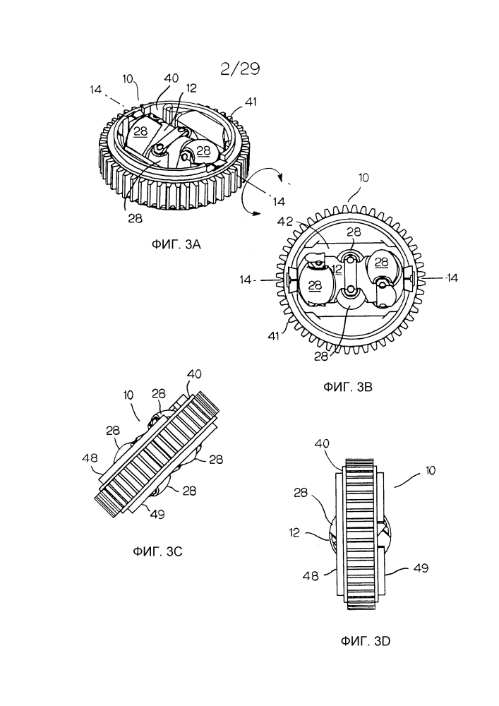 Многонаправленный роликовый узел (патент 2632239)