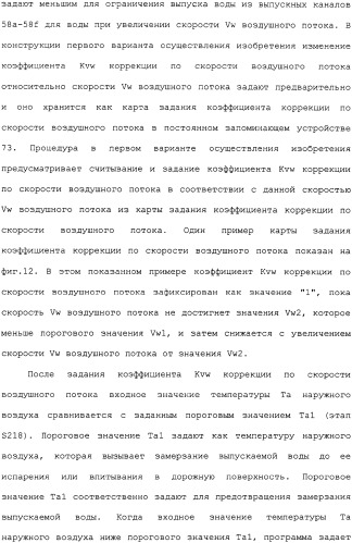 Транспортное средство (варианты) (патент 2330767)