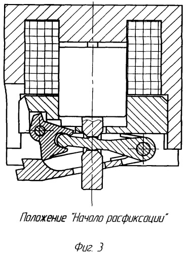 Электроспусковой механизм (патент 2367874)