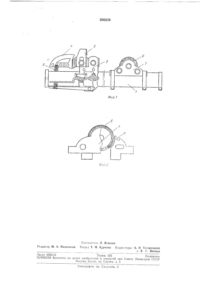 Колесиковый дозатор к хаку для химическойподсочки (патент 206236)