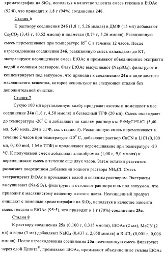 Производные бензилтриазолона в качестве ненуклеозидных ингибиторов обратной транскриптазы (патент 2394028)