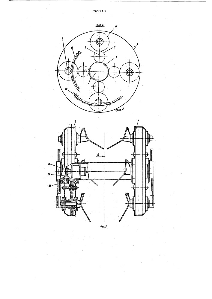 Устройство для загрузки ленточного конвейера (патент 765143)