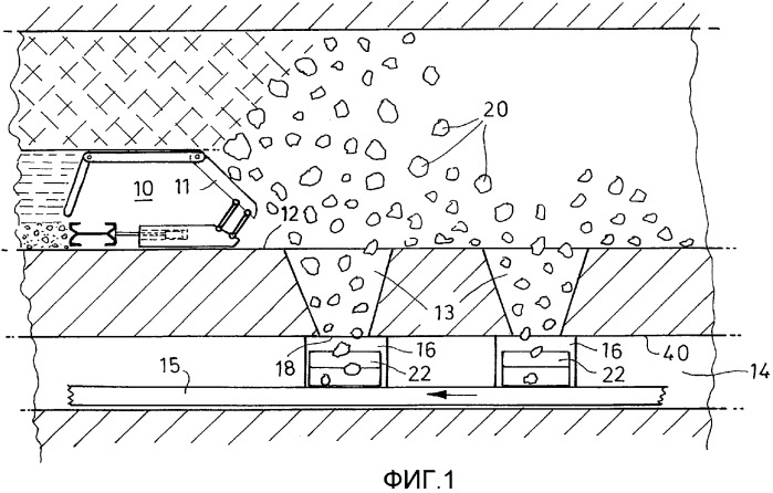 Устройство для выемки продуктов добычи в подземных очистных забоях (патент 2334111)