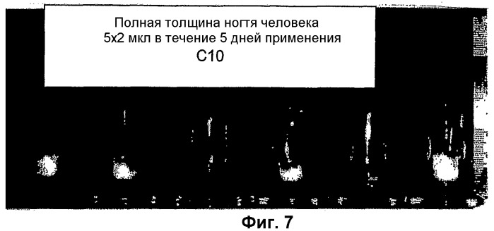 Борсодержащие малые молекулы (патент 2414906)