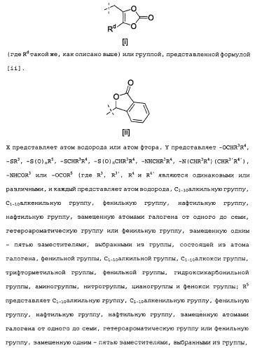 Сложноэфирное производное 2-амино-бицикло[3.1.0]гексан-2,6-дикарбоновой кислоты, обладающее свойствами антагониста метаботропных глутаматных рецепторов ii группы (патент 2349580)