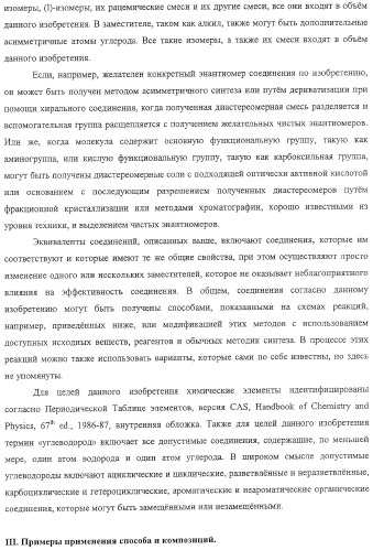 Полимеры на основе циклодекстрина для доставки терапевтических средств (патент 2332425)