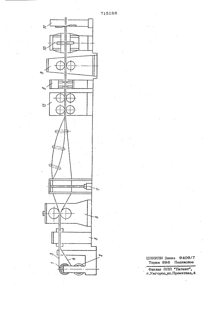 Способ изготовления штампосварных емкостей с замкнутым контуром (патент 715186)