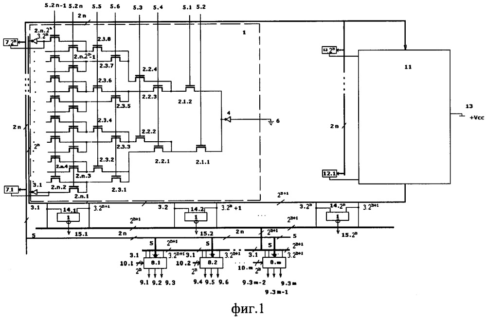Программируемое логическое устройство (патент 2653304)