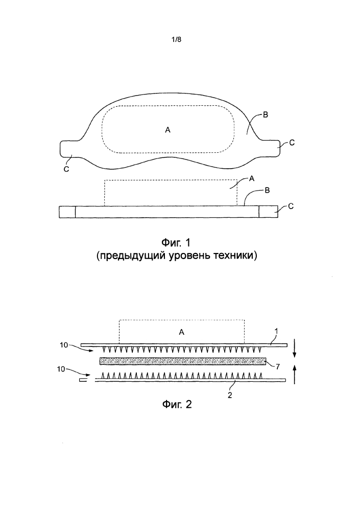 Композитная подложка дисковой тормозной колодки (патент 2648551)