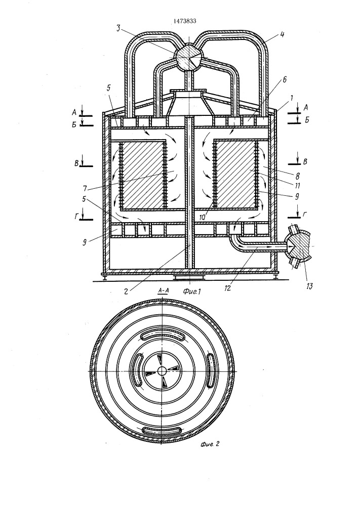 Контактный аппарат для окисления диоксида серы в трехокись серы (патент 1473833)