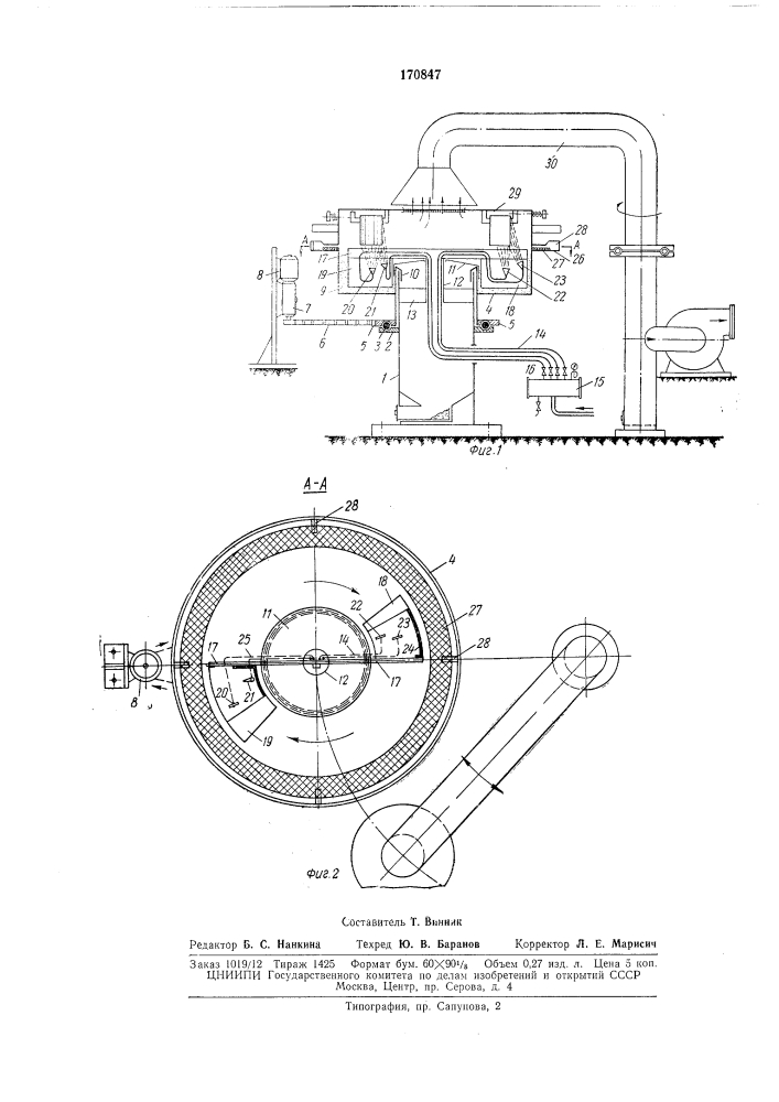 Устройство для очистки поверхностей металлических изделий с помощью направленных (патент 170847)