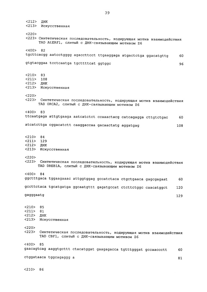 Пестицидные композиции и относящиеся к ним способы (патент 2662672)