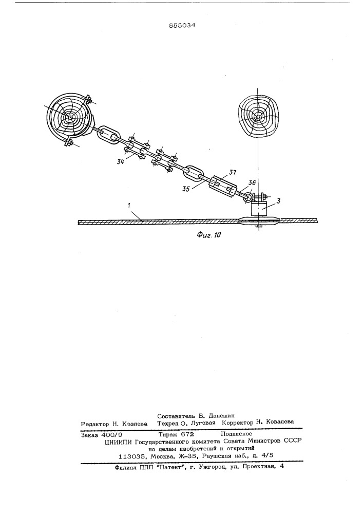 Подвесная канатная дорога для транспортировки груза (патент 555034)