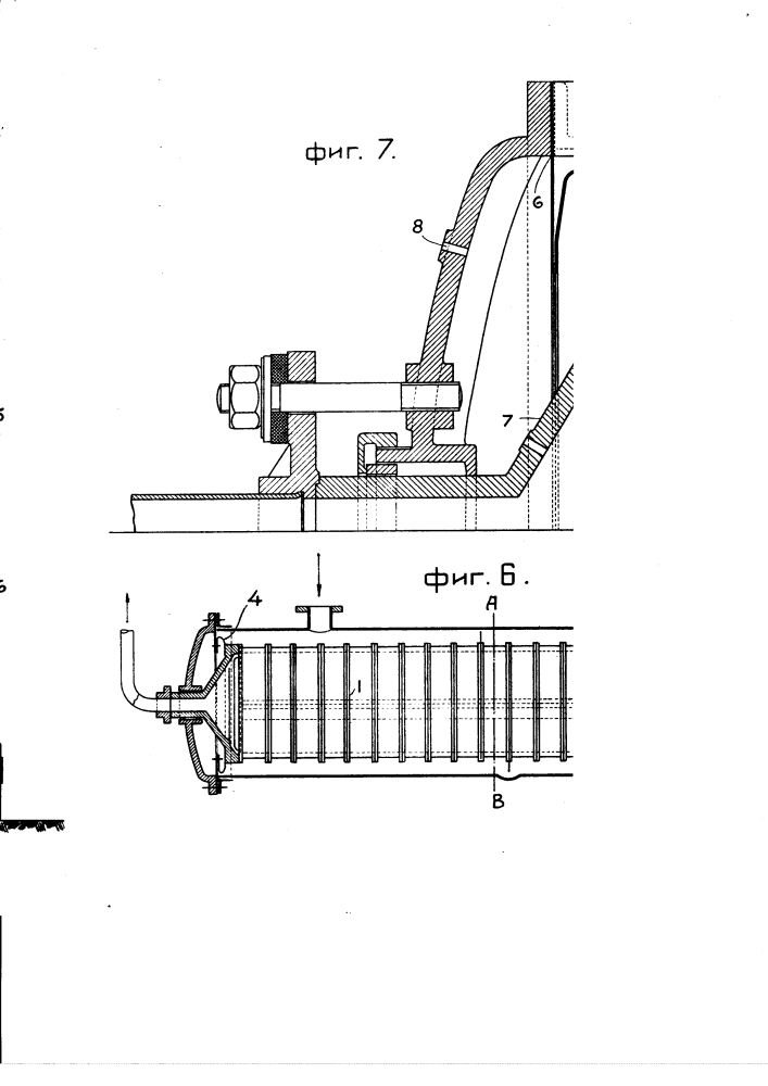 Прибор для теплообмена (патент 2302)