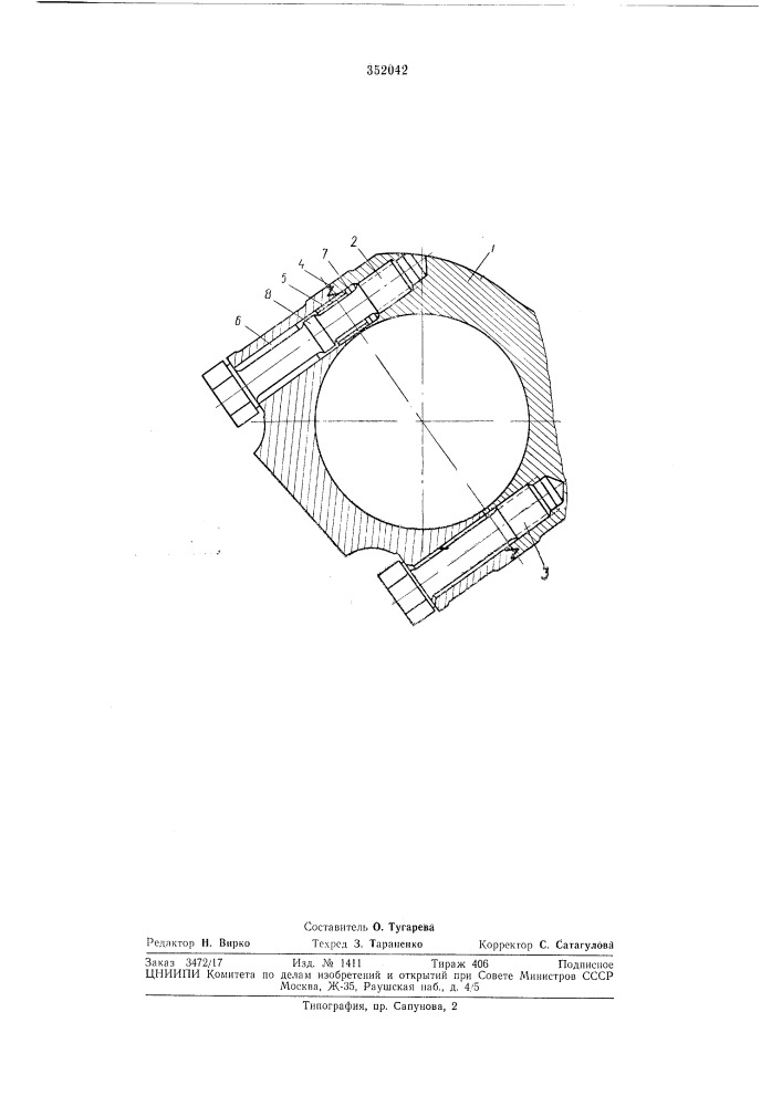 Патент ссср  352042 (патент 352042)