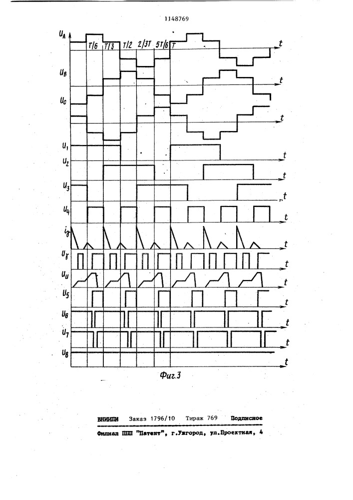 Устройство для определения момента касания режущего инструмента с обрабатываемой деталью (патент 1148769)