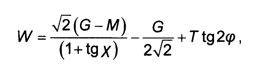 Двухлучевой интерферометр (варианты) (патент 2667335)