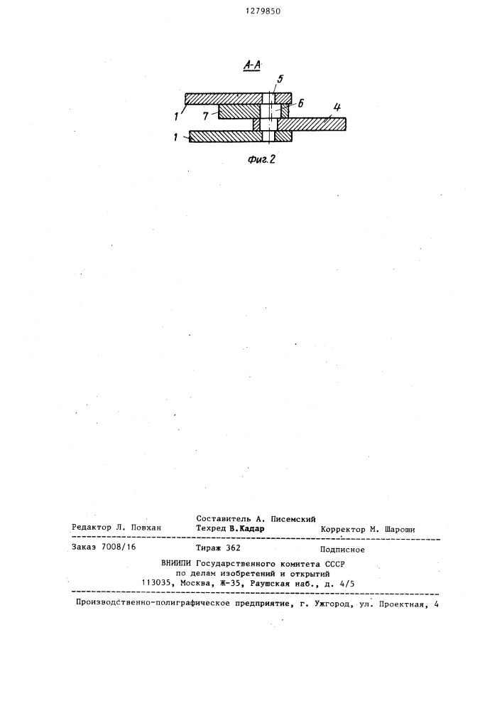 Печатающий механизм электромеханической пишущей машины (патент 1279850)