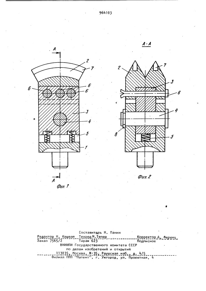 Породоразрушающий инструмент для виброударно-вращательного бурения (патент 964103)