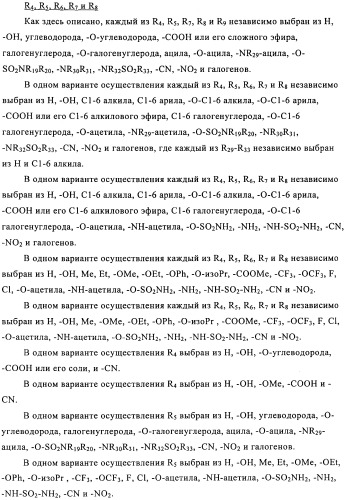 Соединение (патент 2505532)