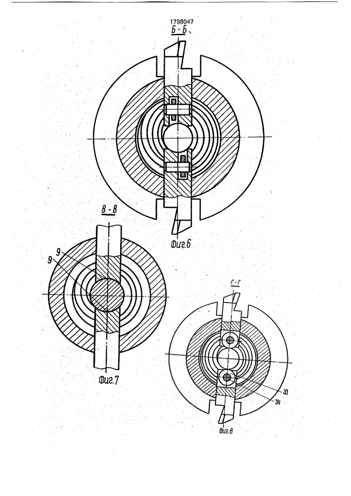 Расточная головка (патент 1798047)