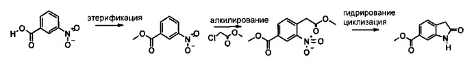 Способ получения производного индолинона (патент 2525114)