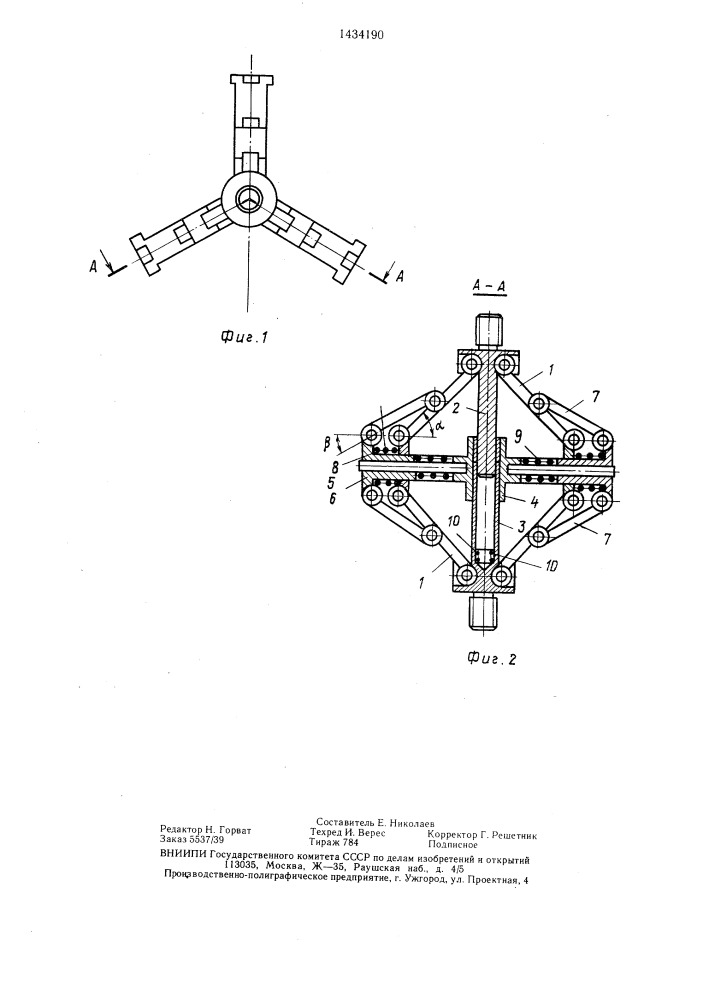 Амортизатор (патент 1434190)