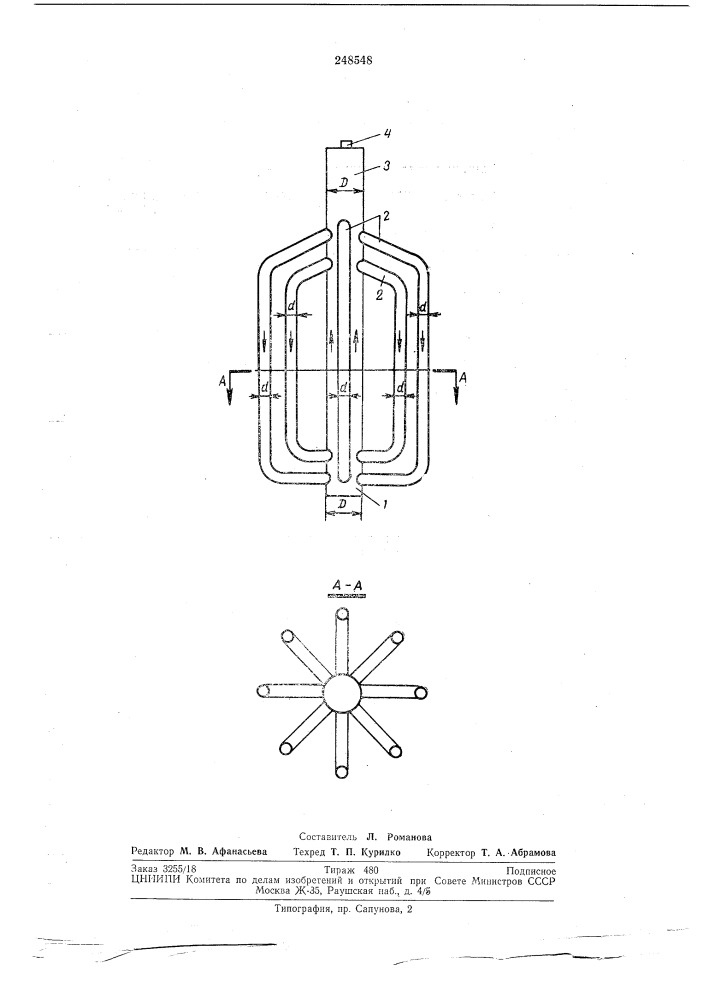 Устройство для аккумуляции холода в основаниисооружений (патент 248548)