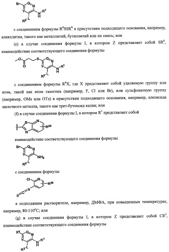 Активаторы глюкокиназы (патент 2457207)