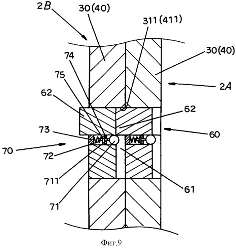 Парикмахерские ножницы (патент 2389600)
