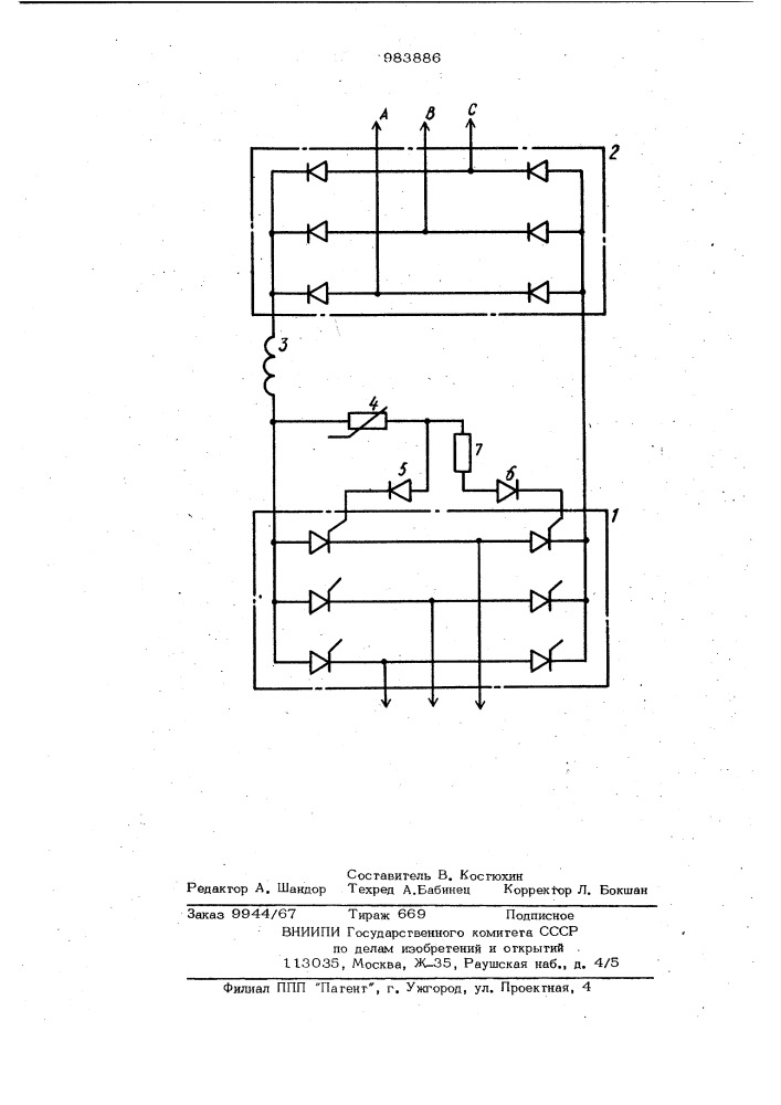 Устройство для защиты мостового тиристорного преобразователя с индуктивностью в цепи постоянного тока от перенапряжений (патент 983886)