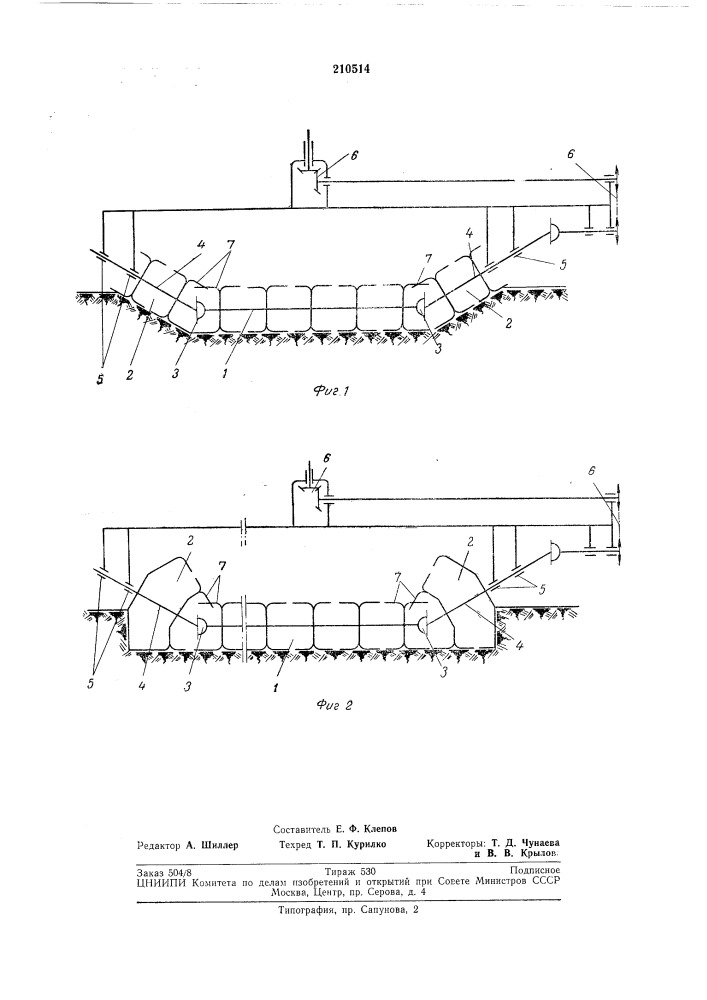 Почвообрабатывающая фреза (патент 210514)
