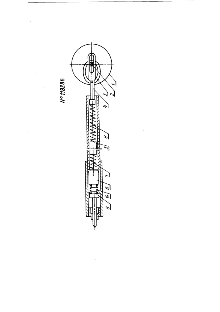 Машина ударного действия (патент 118288)
