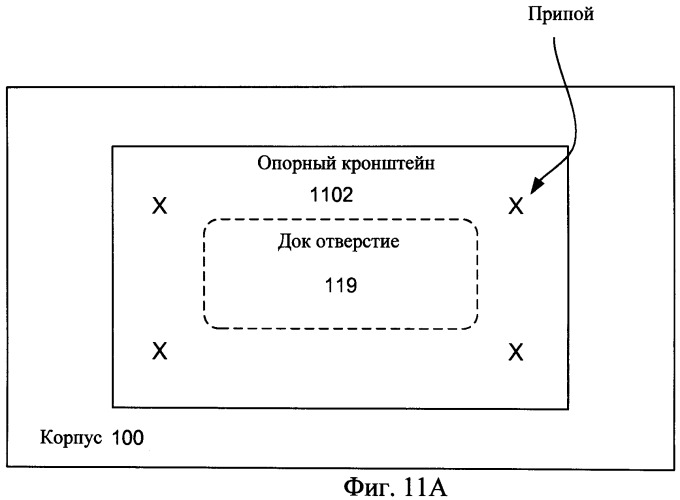 Портативное вычислительное устройство (патент 2473952)