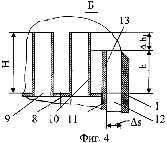 Способ и устройство для утилизации кислого конденсата дымовых газов теплогенераторов (патент 2468853)