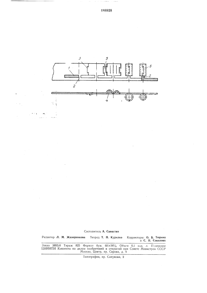 Способ изготовления втулок (патент 188938)