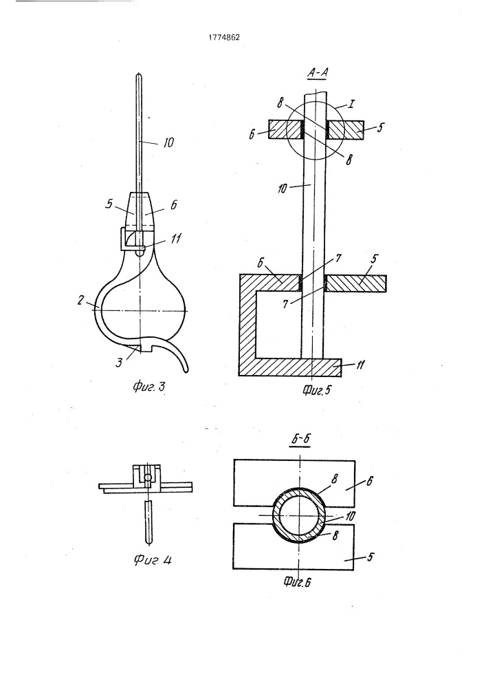 Иглодержатель (патент 1774862)