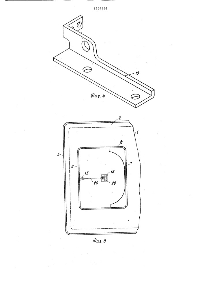 Шарнирная крышка люка для крыши кабины транспортного средства (патент 1256691)