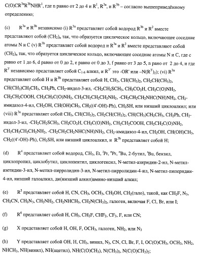 Нуклеозидфосфорамидаты в качестве противовирусных агентов (патент 2478104)