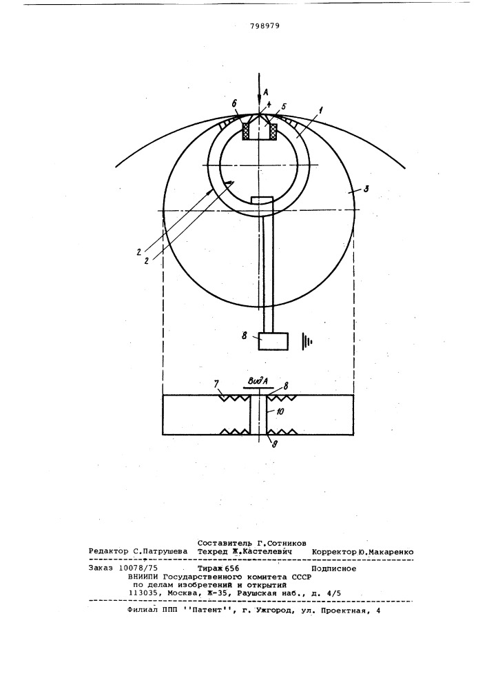 Узел магнитной головки (патент 798979)