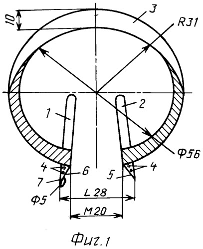 Носовой расширитель (патент 2413545)