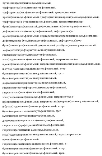 Производные пиридазин-3(2h)-она и их применение в качестве ингибиторов фдэ4 (патент 2376293)