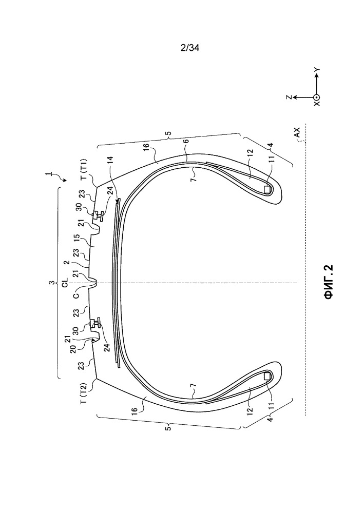 Пневматическая шина (патент 2657626)
