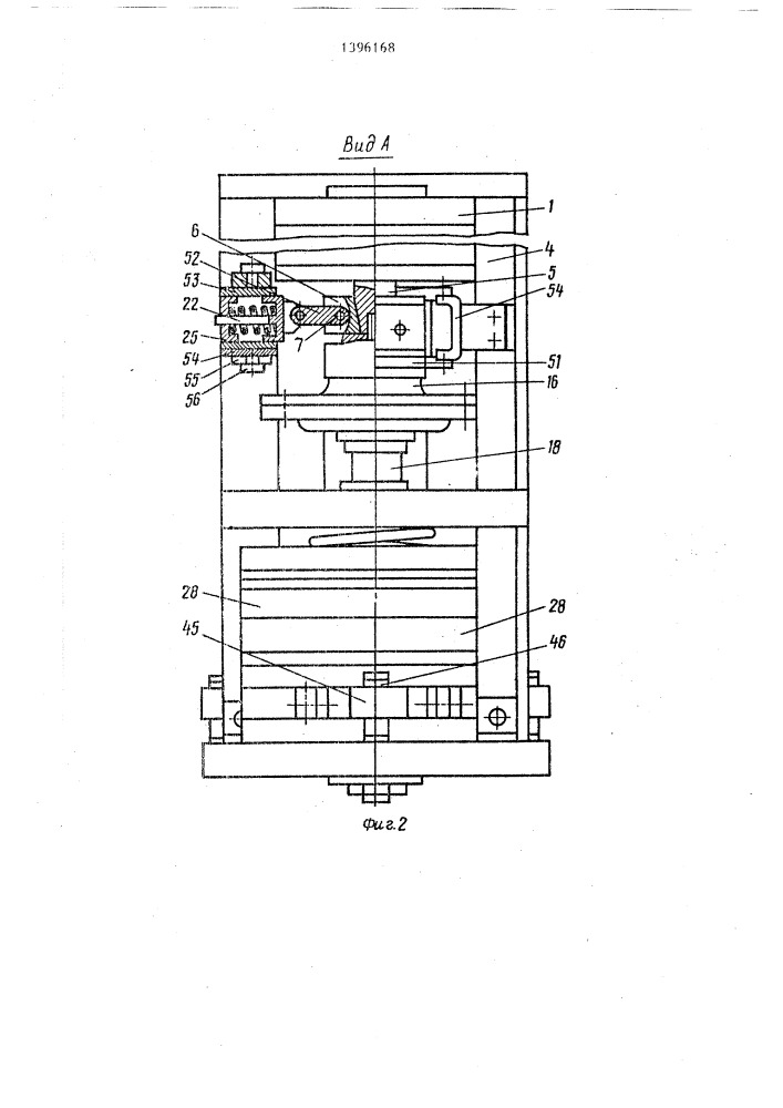 Привод вакуумного выключателя (патент 1396168)