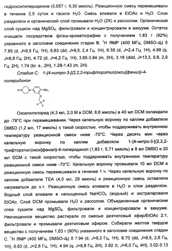 Имидазопиридиновые ингибиторы киназ (патент 2469036)