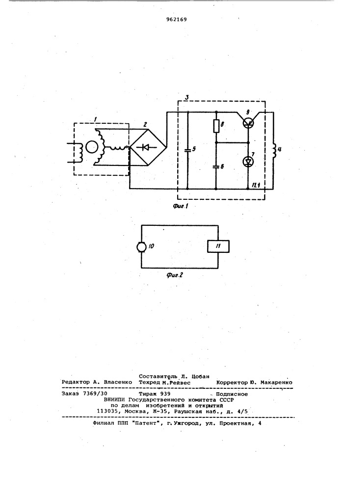 Устройство для управления рабочим торможением подъемной машины (патент 962169)
