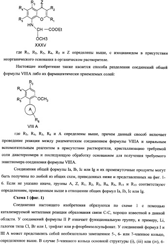 Ингибиторы циклин-зависимых киназ и их применение (патент 2334746)