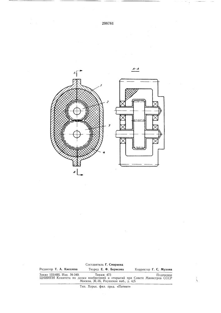 Патент ссср  298781 (патент 298781)